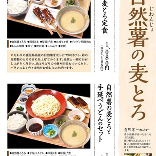 パレマルシェ西春内でおすすめのグルメ情報をご紹介 食べログ パレマルシェ西春内でおすすめのグルメ情報をご紹介 食べログ