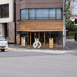 四谷 もつ焼のんき - 