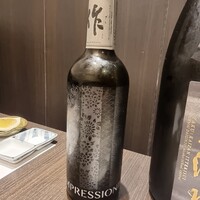 天冨良 よこ田 - 