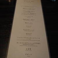 焼肉うしごろ 銀座並木通り店 - 