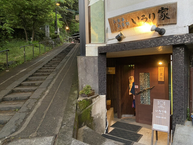 黑川溫泉 lroriya 居酒屋介紹