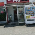長浜ラーメン 一心亭 - 入口！消毒してから入店ね！