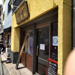 拉麺ノスゝメ 諭吉 - 