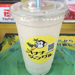 バナナジャングル - バナナジュース　LLサイズ　650円