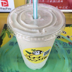 バナナジャングル - バナナジュース　LLサイズ 650円