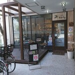 Kafe Nakachiyo - 
