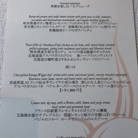 サンス・エ・サヴール - 