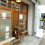 ホットベーグル - お店外観