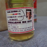 家系総本山 ラーメン 吉村家 - 