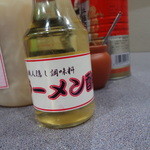 家系総本山 ラーメン 吉村家 - 