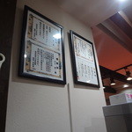 家系総本山 ラーメン 吉村家 - 