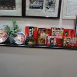 家系総本山 ラーメン 吉村家 - 