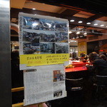 家系総本山 ラーメン 吉村家 - 