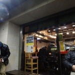 家系総本山 ラーメン 吉村家 - 