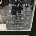 Shiro cafe - 