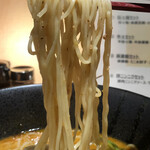 担々麺　錦城 - 麺