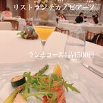 リストランテ カノビアーノ - 