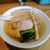 らぁ麺 SUNGO