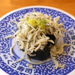 Muten Kura Zushi - 