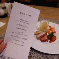 ザ・ループ(ホテルアゴーラリージェンシー大阪堺) - 