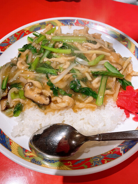剛龍飯店 ゴウリュウハンテン 寺尾 中華料理 食べログ 剛龍飯店 ゴウリュウハンテン 寺尾 中華料理 食べログ