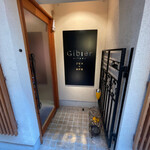 Gibier MIYAMA - 