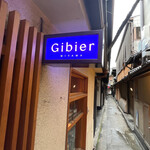 Gibier MIYAMA - 