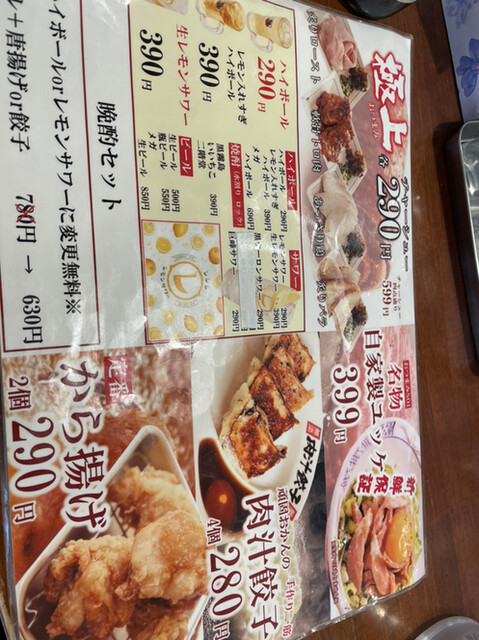 メニュー写真 おめでたい 大分 ラーメン 食べログ メニュー写真 おめでたい 大分 ラーメン 食べログ