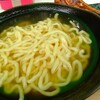 沖縄そば専門店 琉球麺 茉家