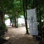 沖縄そば専門店 琉球麺 茉家 - 