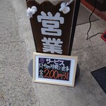 日本蕎麦 鴨鉄 - 