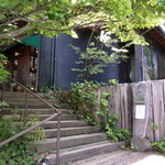 自家焙煎珈琲 Cafe Kubel - 外観