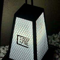 瀧口 - 行燈