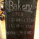 J's Bakery - J's Bakery