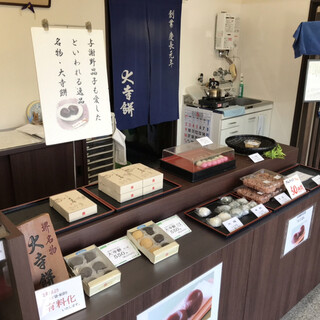 大寺餅河合堂_2