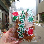 久國紅仙堂 - v(๑◕◡◕๑)-☆紅葉散歩前に駅降りてからすぐ、もみじの天ぷらを是非GETへ！
