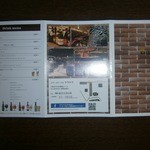 ビアーズテーブル ケラケラ - 店内で配布しているミニチラシ②