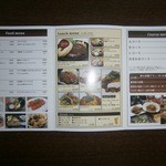 ビアーズテーブル ケラケラ - 店内で配布しているミニチラシ①