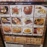 ビアーズテーブル ケラケラ - 外観③