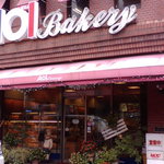 AOI Bakery - 