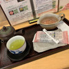 しずチカ茶店 一茶