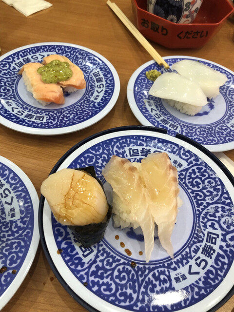 Muten Kura Zushi Tama Nyu-Taun Ten photo 2