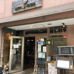 山芋の多い料理店 川崎 - 