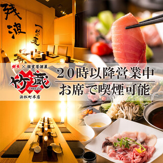 港区浜松町でおすすめのグルメ情報をご紹介 食べログ