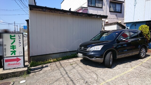 ピノキオ - 酒田（フレンチ）の写真