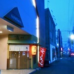 Uoichi - 滝川の飲食店街にあります