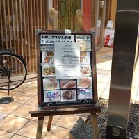 ナポリ、アマルフィ料理 Ti picchio 中目黒 - 