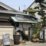 さかな屋 魚八 - お向かいのお寿司屋さん