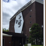 サントリー山崎蒸溜所 - 