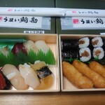 Umai Sushi Kan Yutorogi - テイクアウト